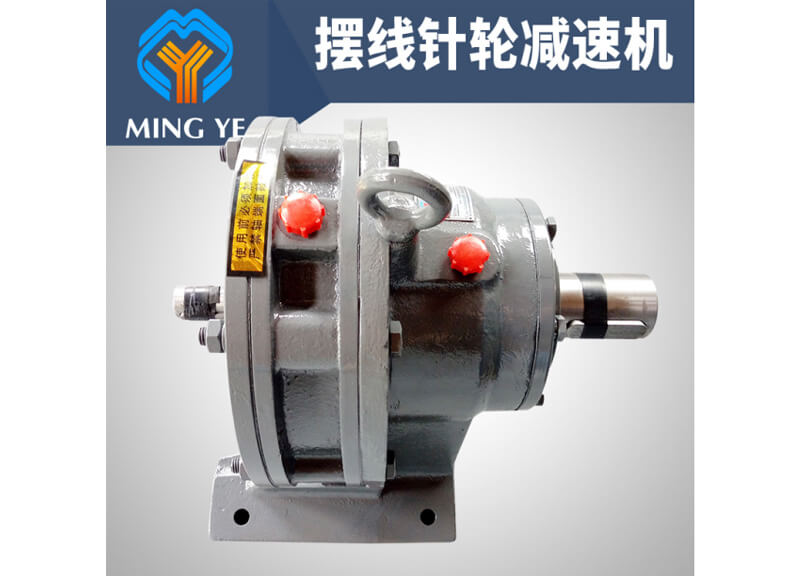 臥式擺線針輪減速機潤滑油 臥式擺線針輪減速機潤滑油
