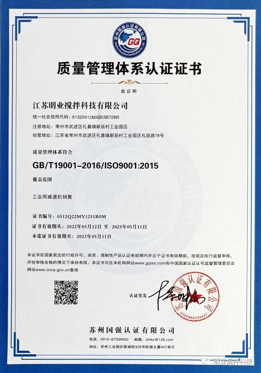 187166208139978.jpg 微信圖片_20220902091626.jpg