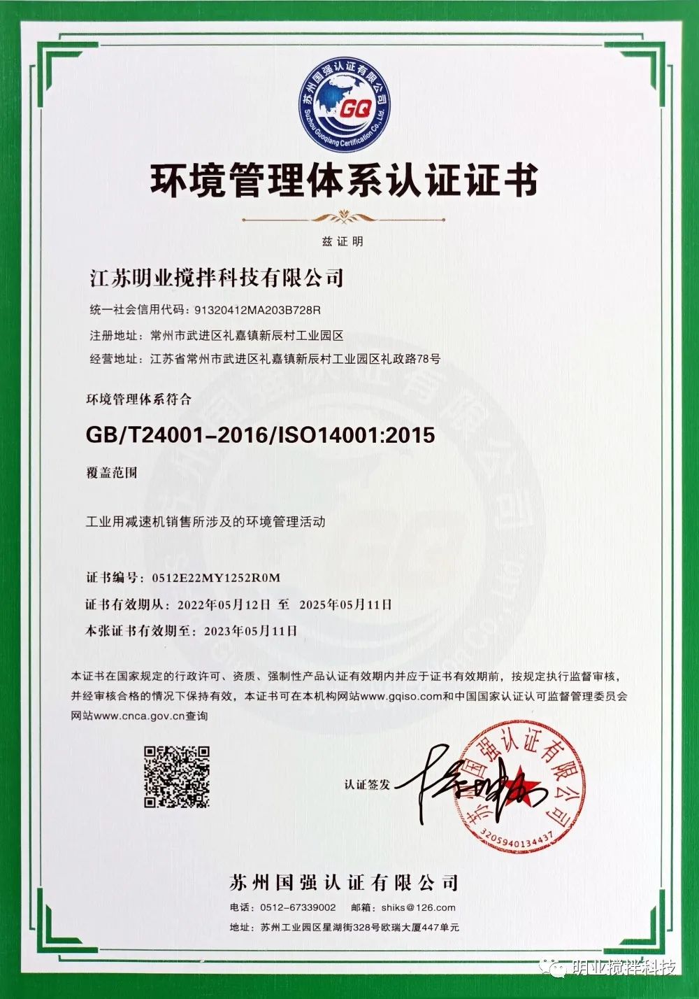 6101662081468808.jpg 微信圖片_20220902091728.jpg